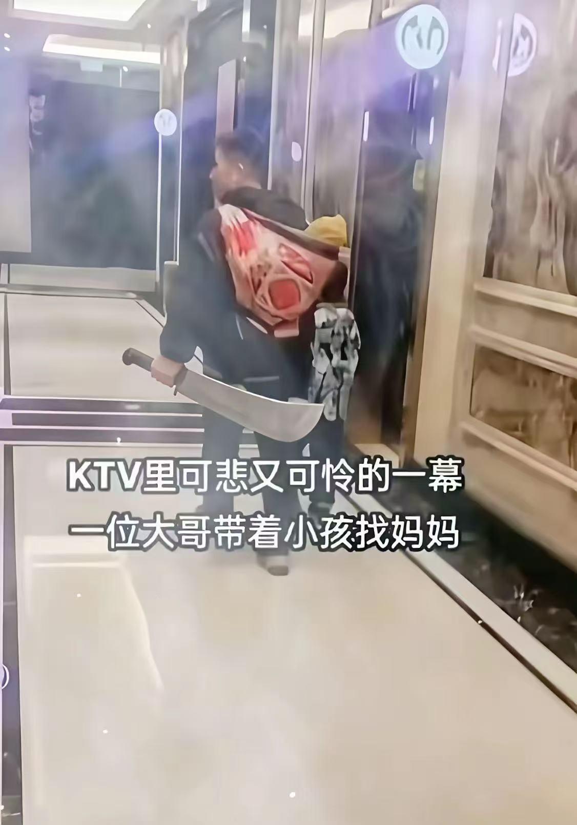 一位大哥带着小孩找妈妈 