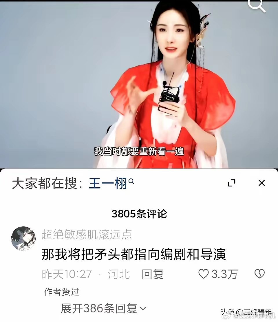 杨幂也是苦尽甘来了，去年 《狐妖小红娘月红篇》刚播的时候被黑的完全不敢看。现在大