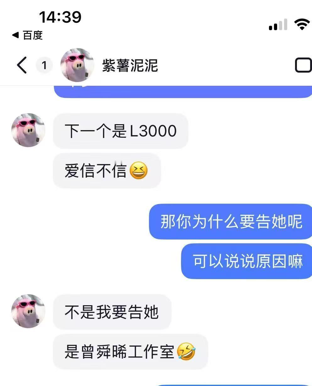 46趴你耳边告诉你的？？ 