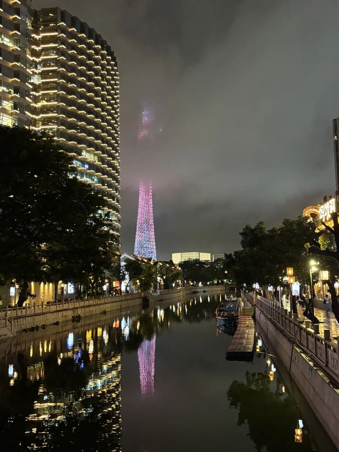 珠江新城高楼云雾中 广州塔消失术