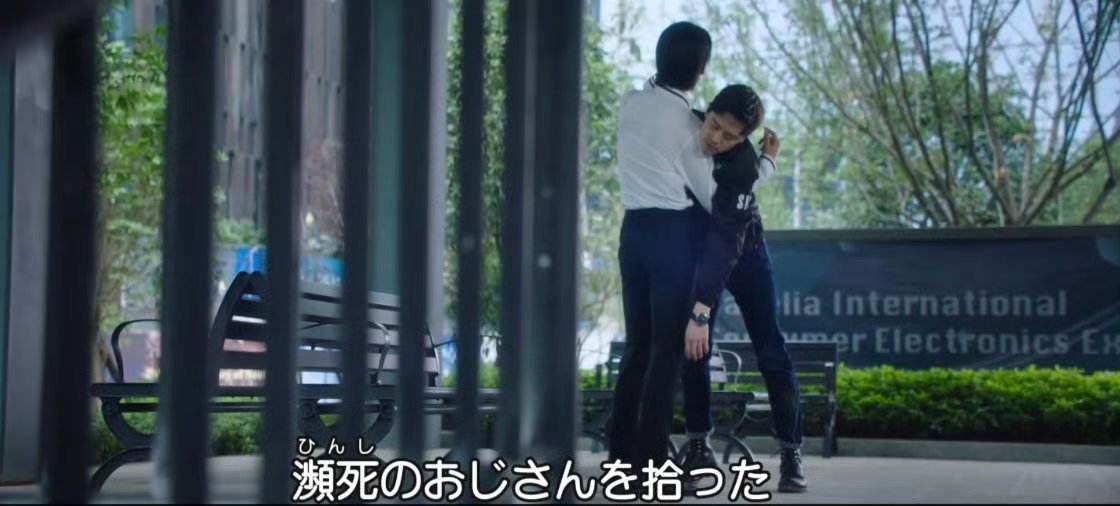 原著渡把舟扔椅子上才打电话给陶然的，渊里是抱着打电话的，3年前看到这集的时候还不