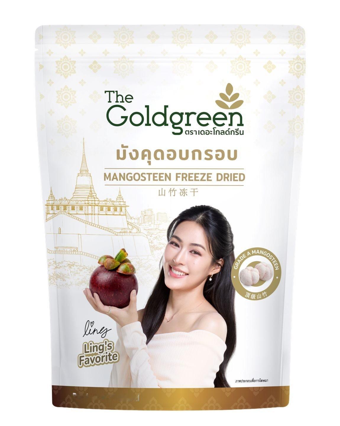 小果干TheGoldgreen的新包装上线啦，换上了十年来首位代言人的照片邝玲玲