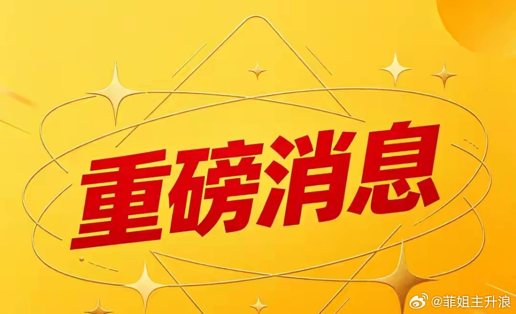 【证监会严查严处借科技之名蹭热点 炒概念甚至操纵市场，内幕交易等违法违规行为 】