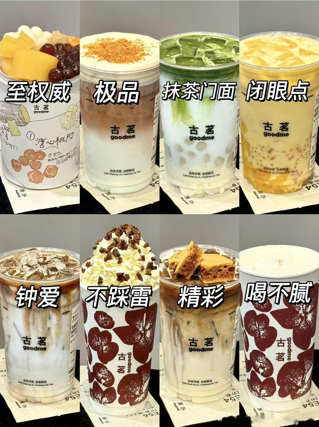 古茗给时代少年团演唱会送花篮了双厨狂喜谁懂！日常续命奶茶古茗终于要和时团合作啦！