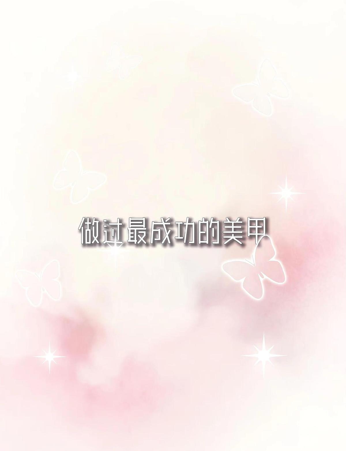 秋天的指甲，不跳色，等于没过秋。
枫叶釉红往指尖一涂，苔雾绿在边上轻轻一搭，再点