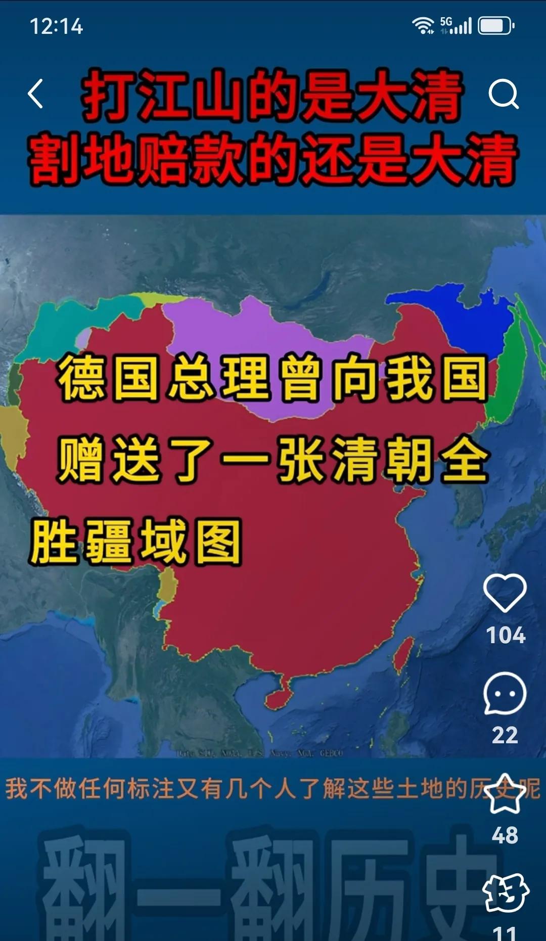 满清早期的开疆拓土与后期的割地赔款丢掉江山
满清“八旗”一一生于黑山白水的忧患和