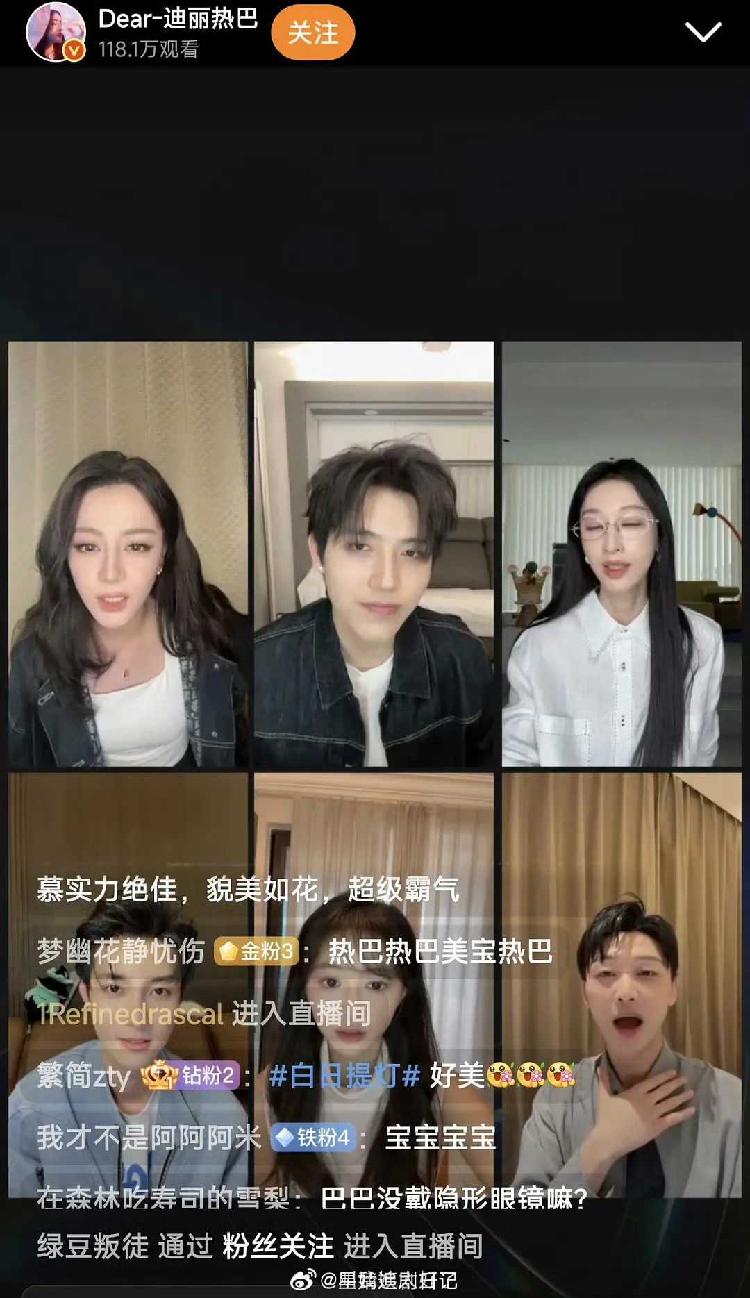 迪丽热巴、陈飞宇直播生图一览🈶，这个状态怎么样？ 