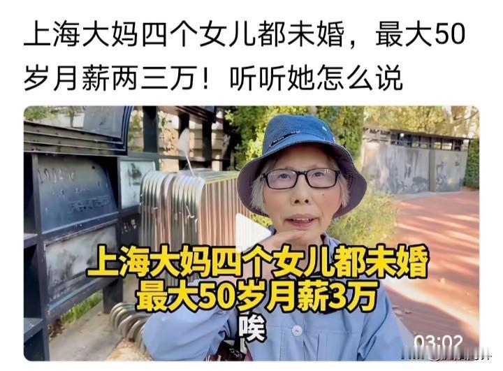 为什么优秀的大龄剩女越来越多呢? 
高不成，低不就
没有可以入法眼的
错过了花季