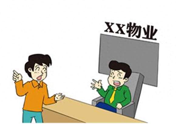 物业迎来三大变革，小区业主的好日子要来了