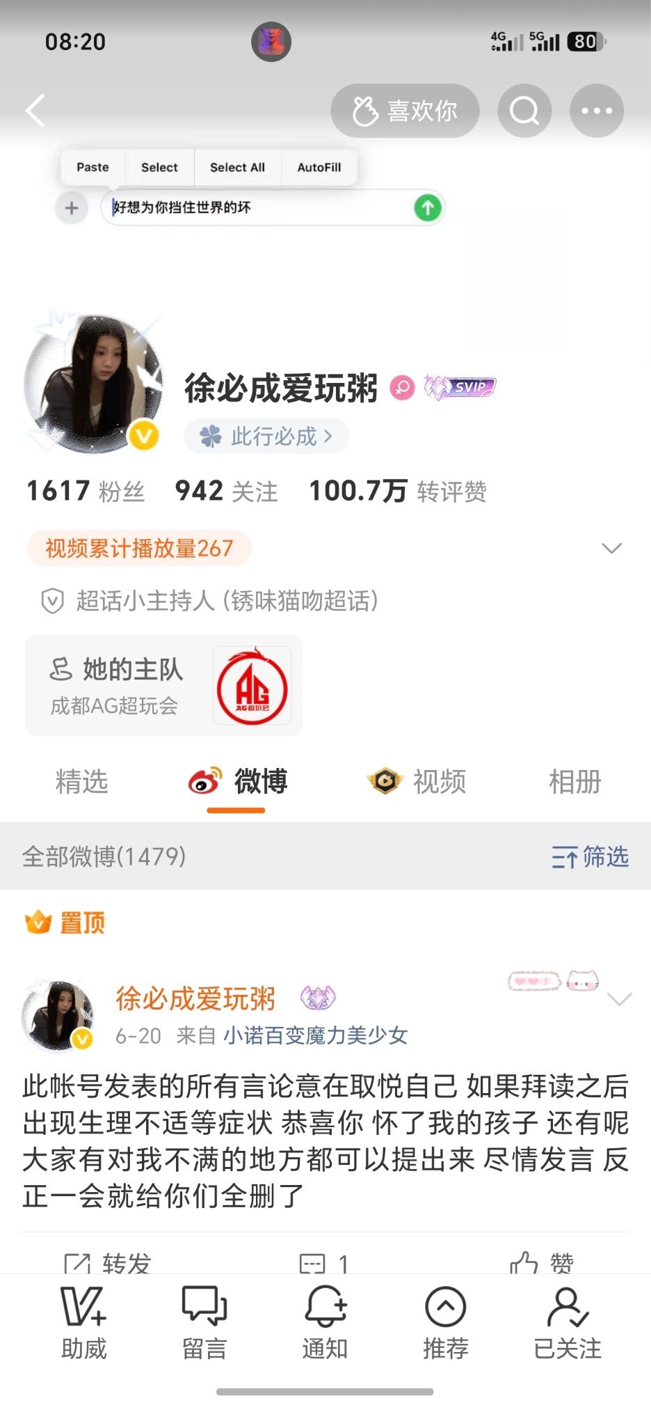 咔个单取网页链接