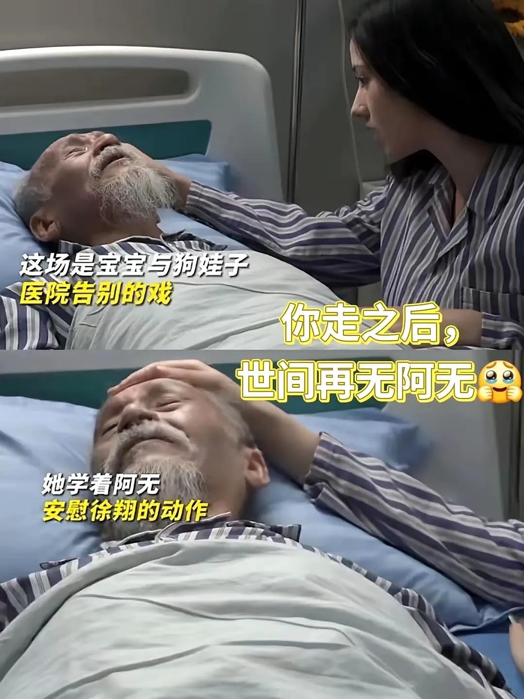 那个抱着吉他，在街头唱《我和我的祖国》的白发老人走了。世间又少了一位音乐老顽童，