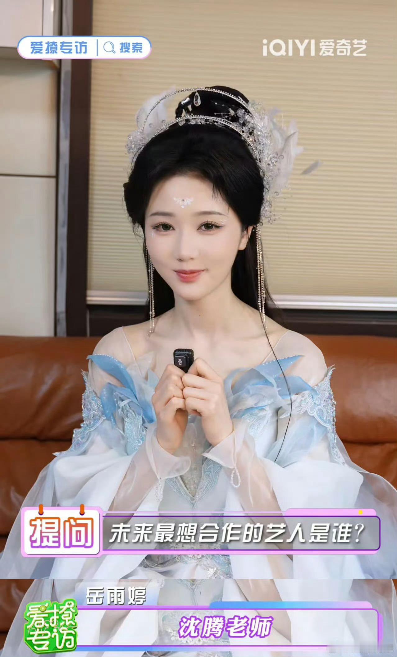 岳雨婷又喊话沈腾了因为沈腾种下演员梦，如今多次喊话想合作！从观众到同行，岳雨婷这