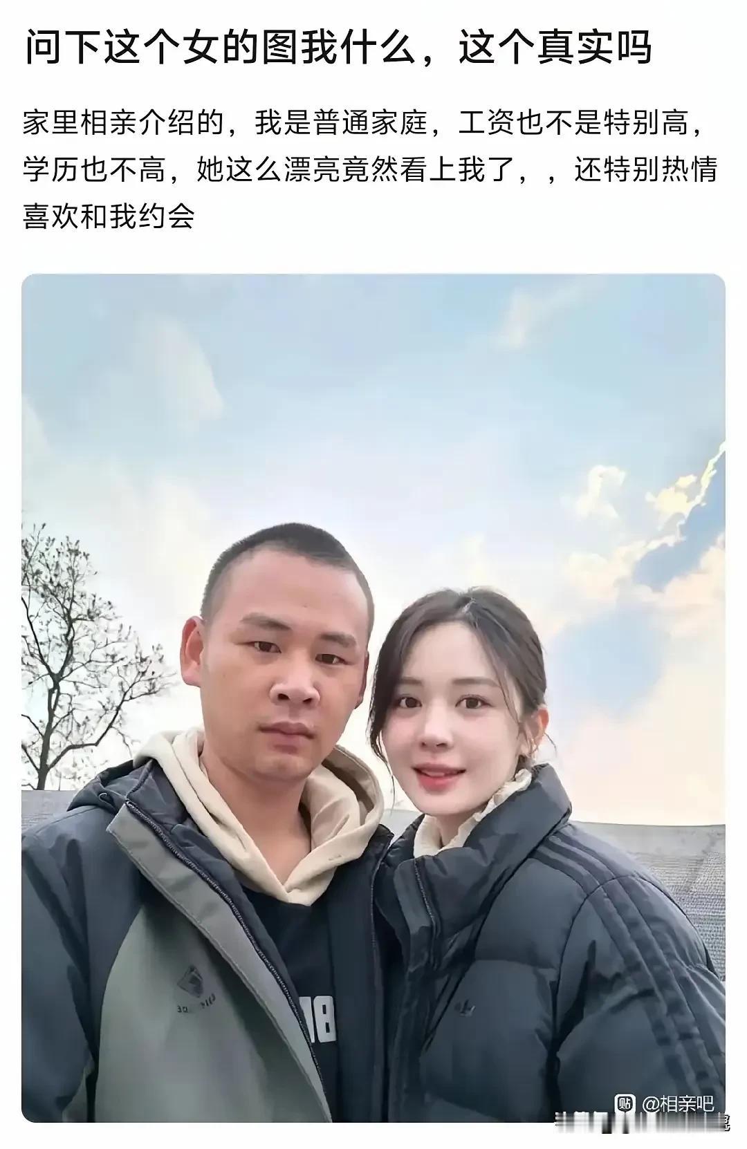 实话实说，世界上没有天上掉下来的馅饼。你领悟到了什么！[泣不成声]