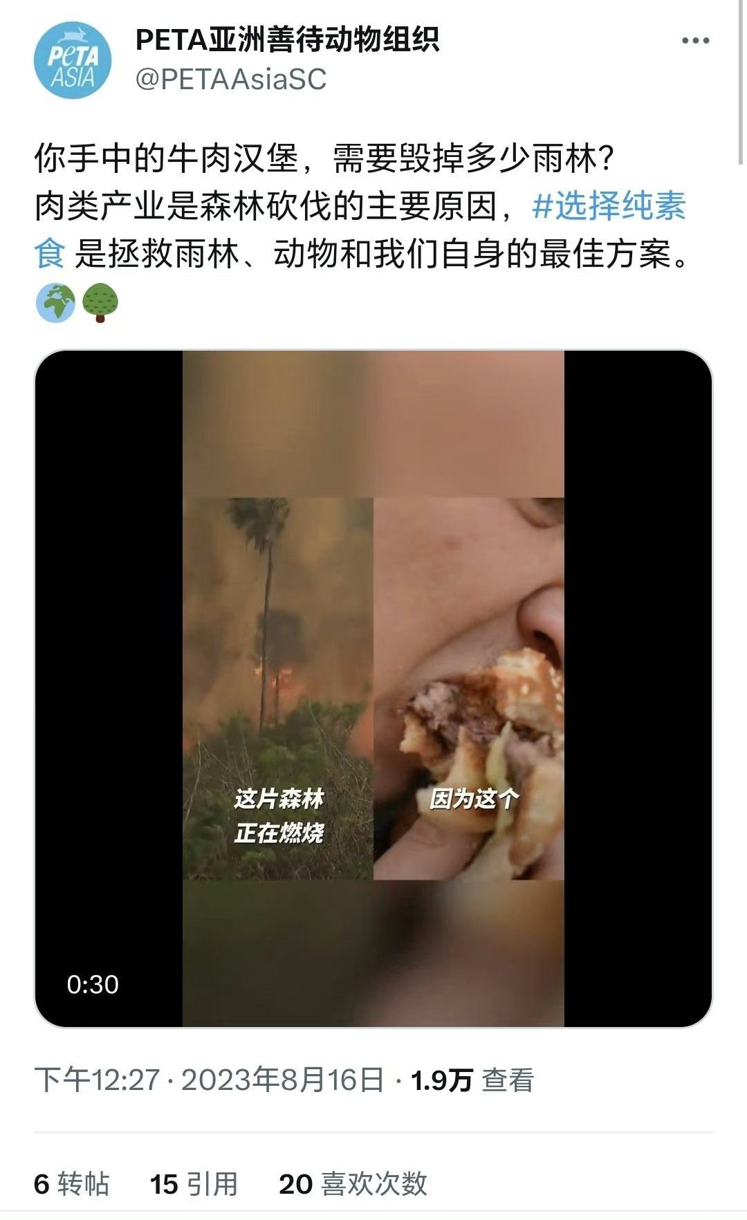 说到吃肉，西方国家的双标太厉害了。一边不让中国人和很多第三世界国家的人吃肉，一边