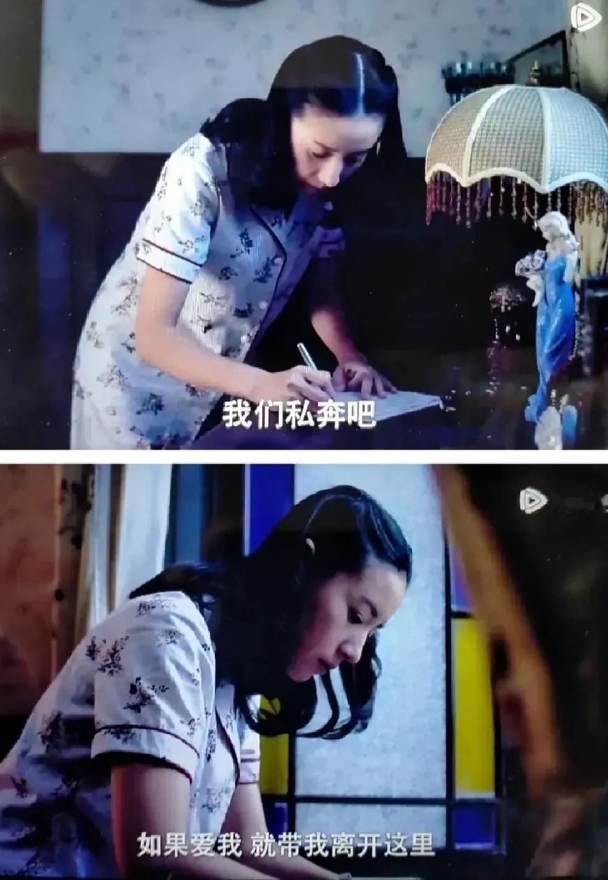 花开如梦
娴呀娴，你咋这么不懂事
你妈一个人，把你带大，容易吗
你说私奔就私奔，