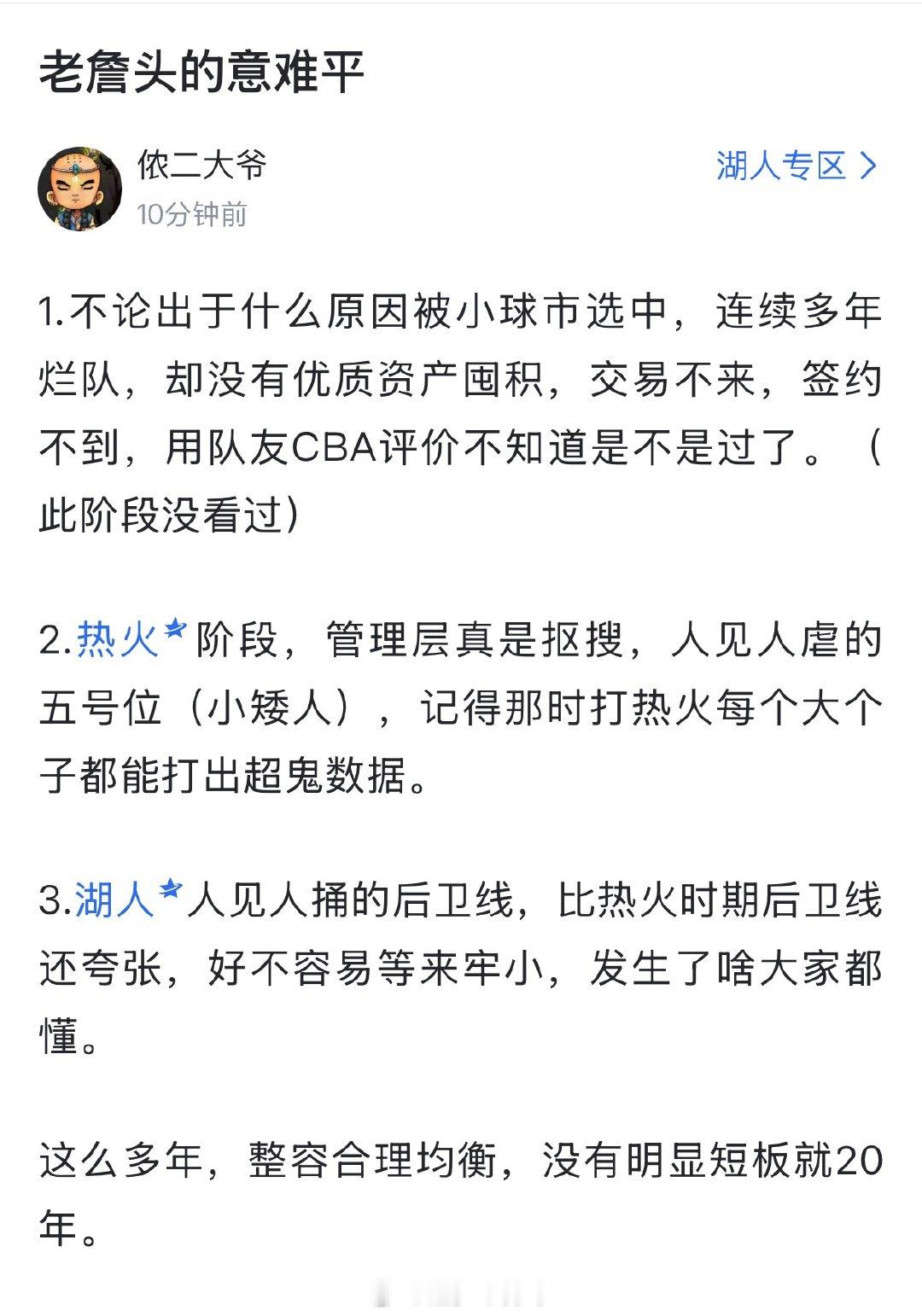 人不行，走完捷径，还怪路不平？