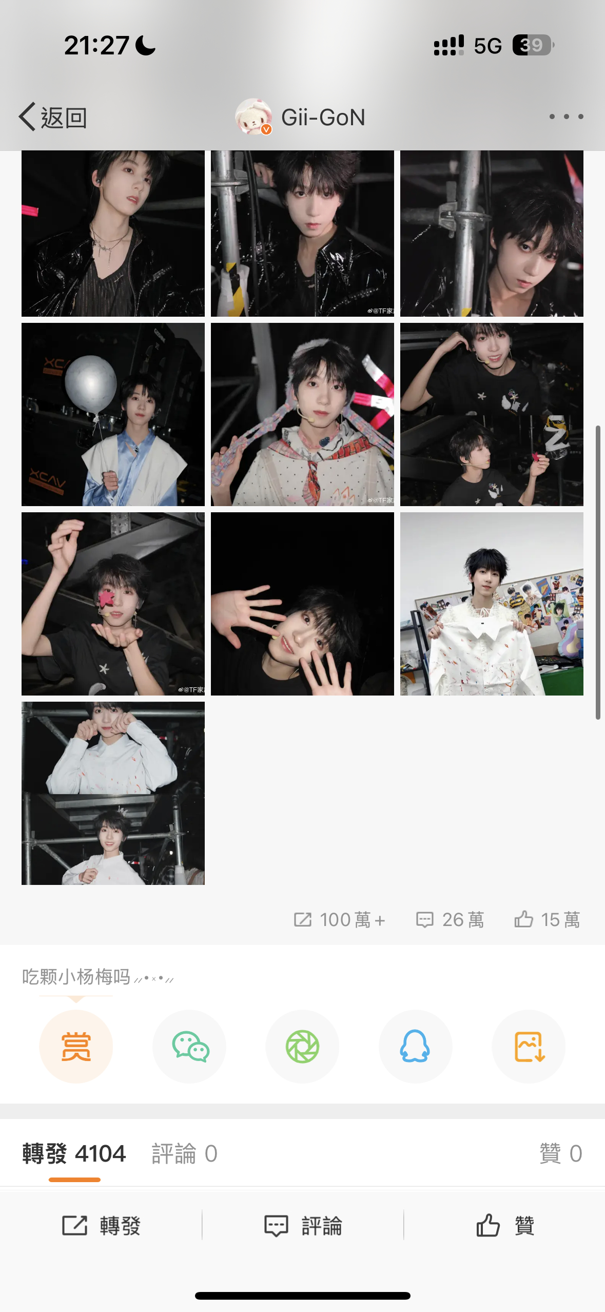 晒个太“杨” ​  ​​​