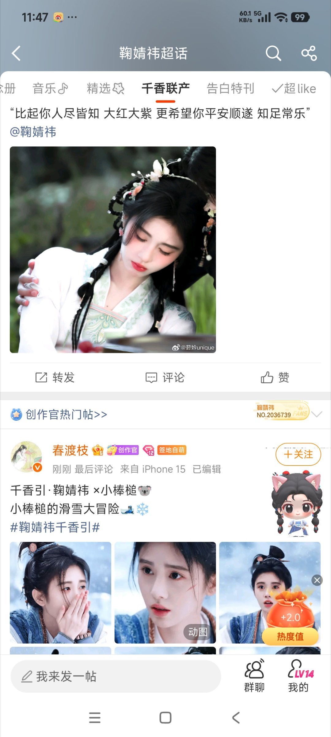 福袋（还有个没截到  专栏 · 小柠数橘库