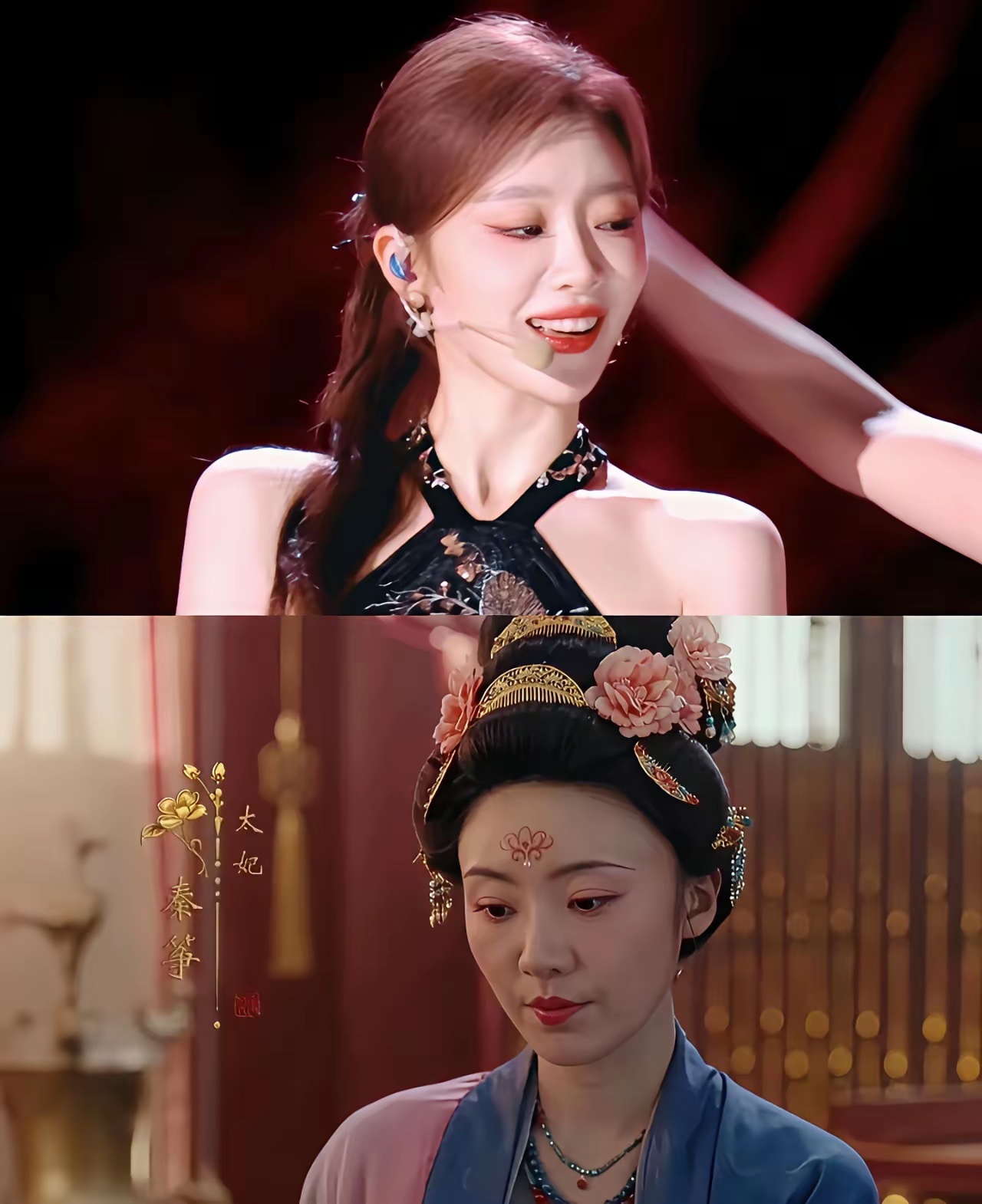 现在的演员怎么都是时行时不行的？不好你们仔细看看张月明明她上浪姐的时候，感觉她哪