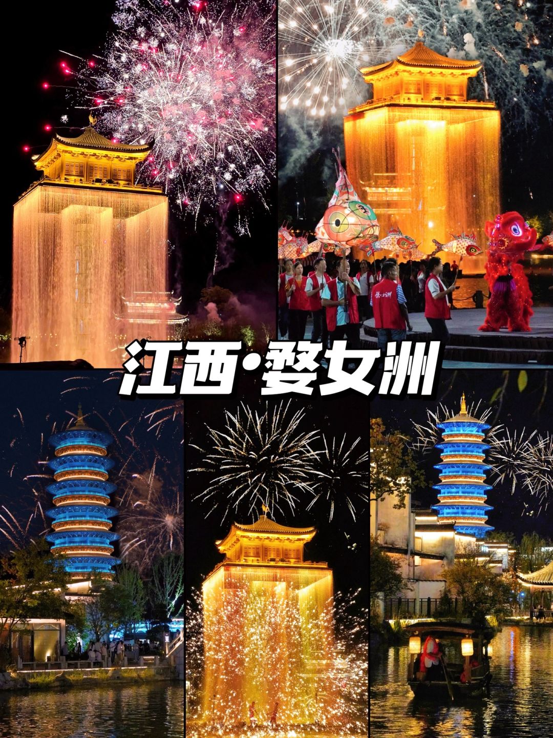 刚从婺女洲回来‼️听一些大实话‼️附机位