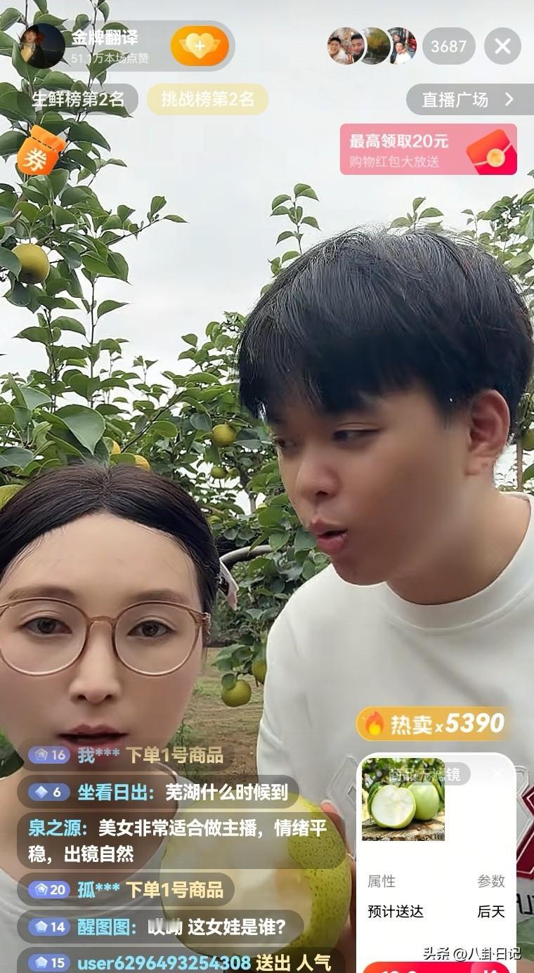 俗话说:男女搭配，干活不累，金牌和他女朋友真的太般配了，一个急性子，一个慢性子，