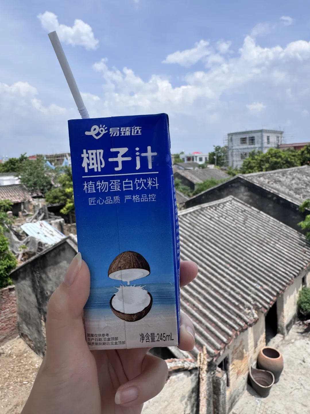 在海南请把所有喝的放冰箱