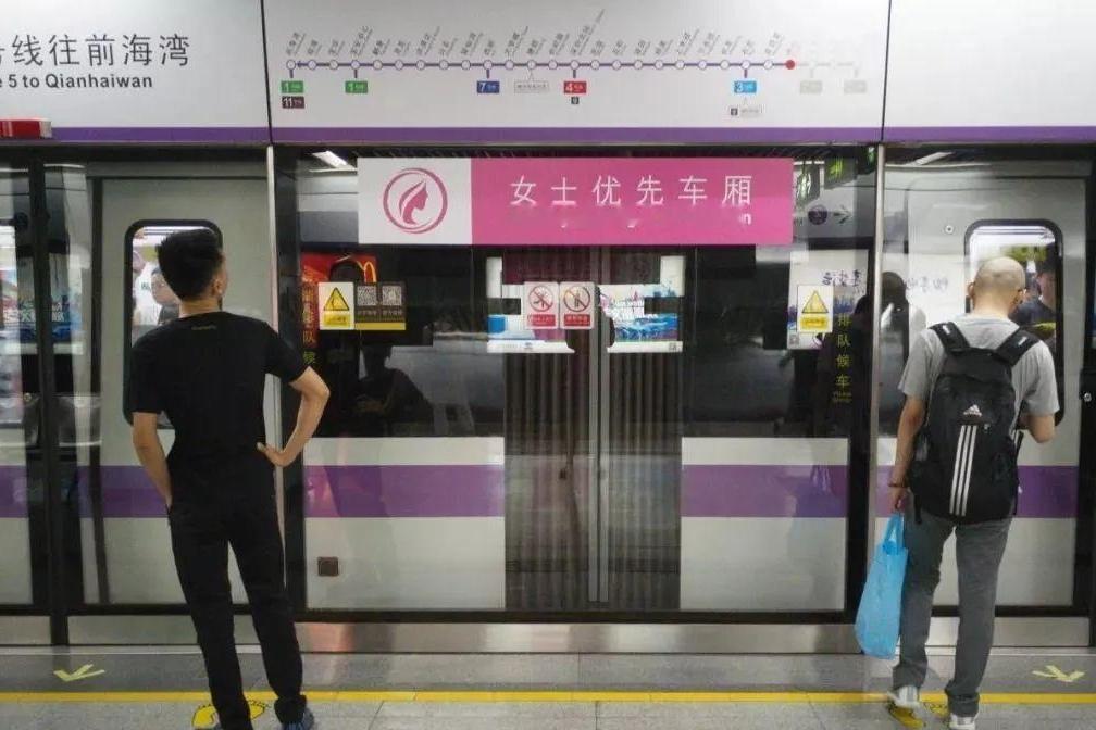 @豆包 帮我点评
你支持地铁里设置女性专用车厢吗？
我是支持地铁设置女性专用车厢