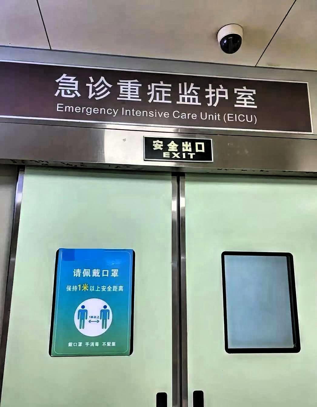 救与不救！
50岁同事突发脑溢血昏迷在床，全靠仪器维持生命，医生说清醒的几率没把