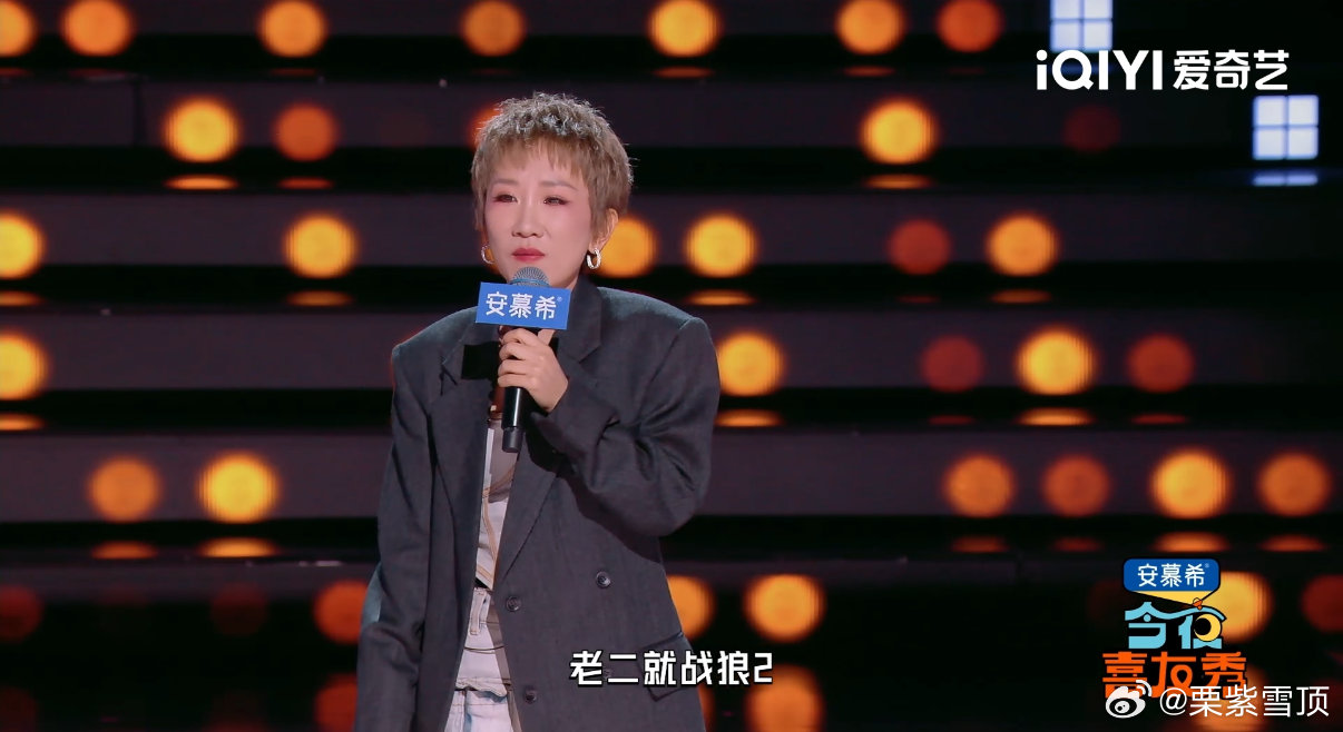 张拿铁差点被取名战狼2今夜喜友秀她模仿妈妈那个语气简直一模一样笑死我了，老二叫战