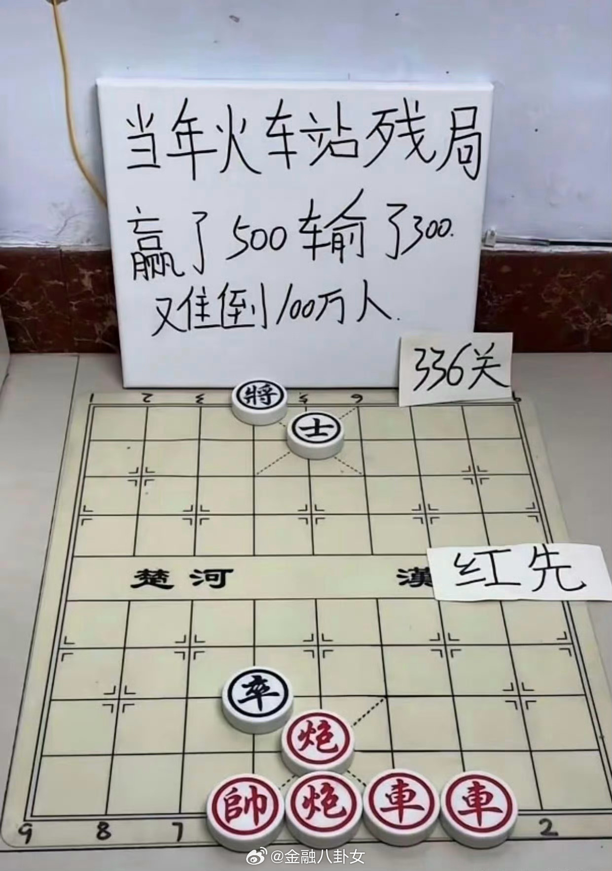 红先走，谁能赢