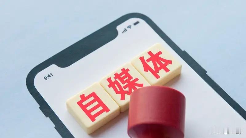 每天收入两块钱做自媒体，这收入确实少得可怜，但每天两分钱我都能坚持，可见我对自媒