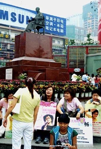 2005年8月25日超级女生决赛前的成都春熙路上为周笔畅拉票的粉丝们 