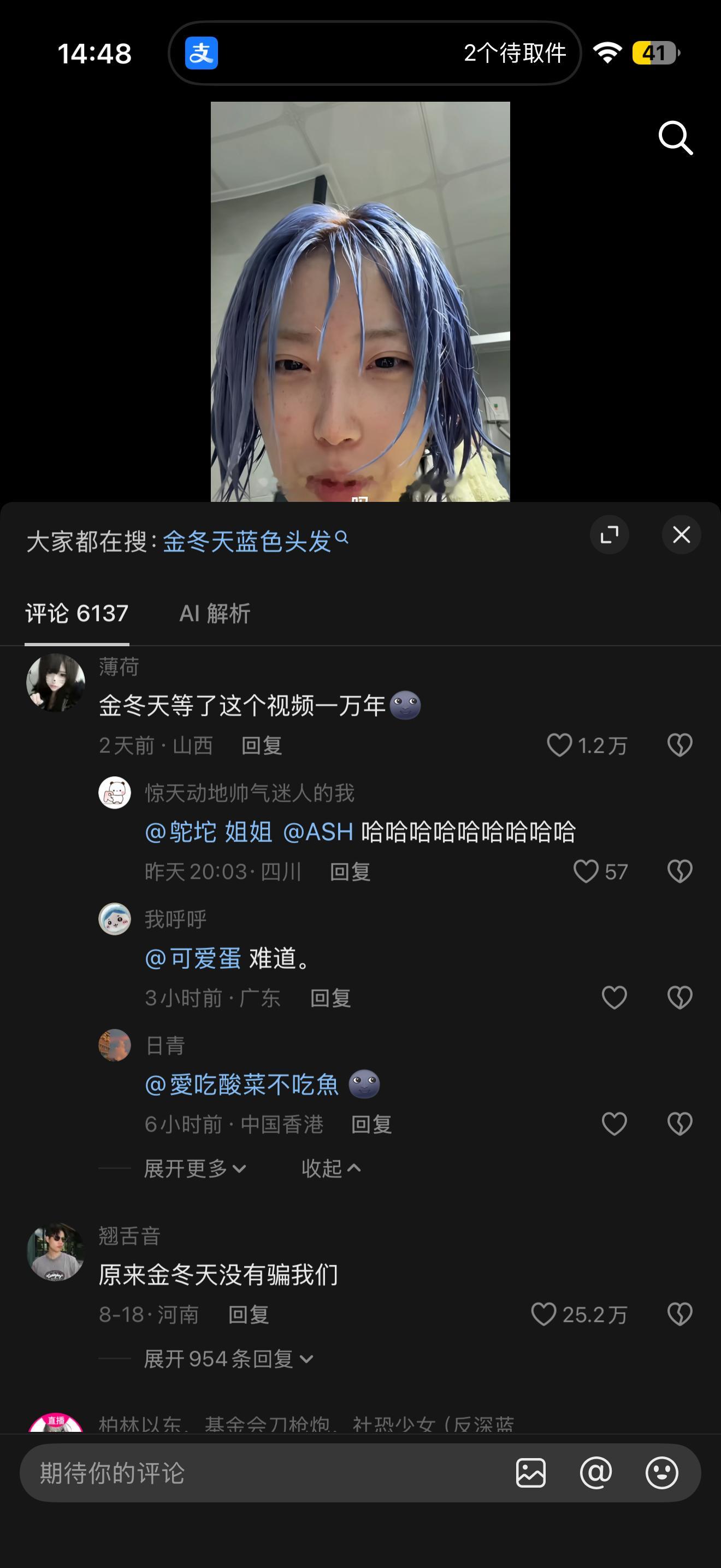 人家自己说了是巧思被粉丝说成不小心的 一有点惨哦 