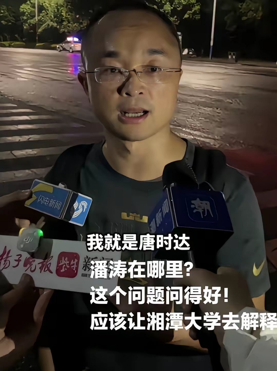 学籍顶替案中唐时达抱的大腿巴曙松已经被上海警方逮捕。著名经济学家巴曙松一案，由警