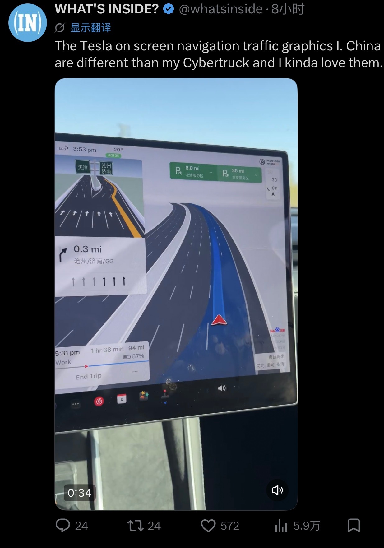 很多外国人第一次见车道级导航+车道级定位，都是在中国，这一点也是很特殊的。比如美