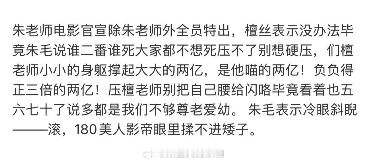 服了不甜的这张嘴了 