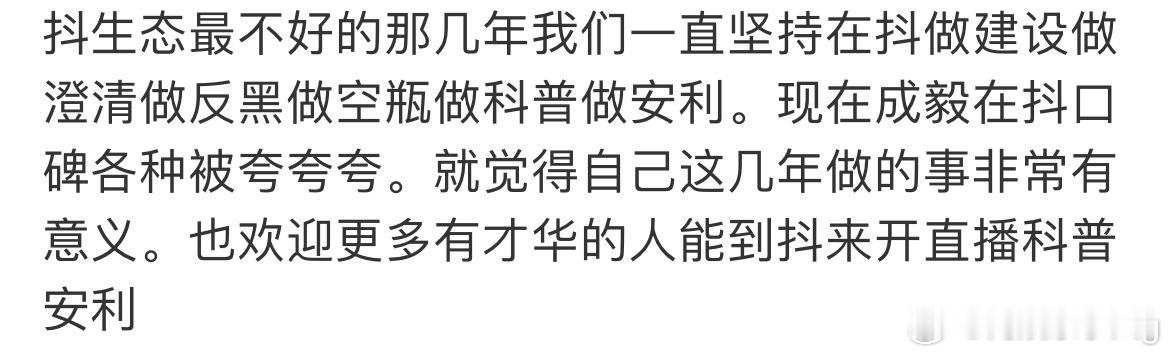 热点推荐的…好幽默的言论…ee能在抖逆风翻盘  靠的是莲花楼…演员无论何时，只有