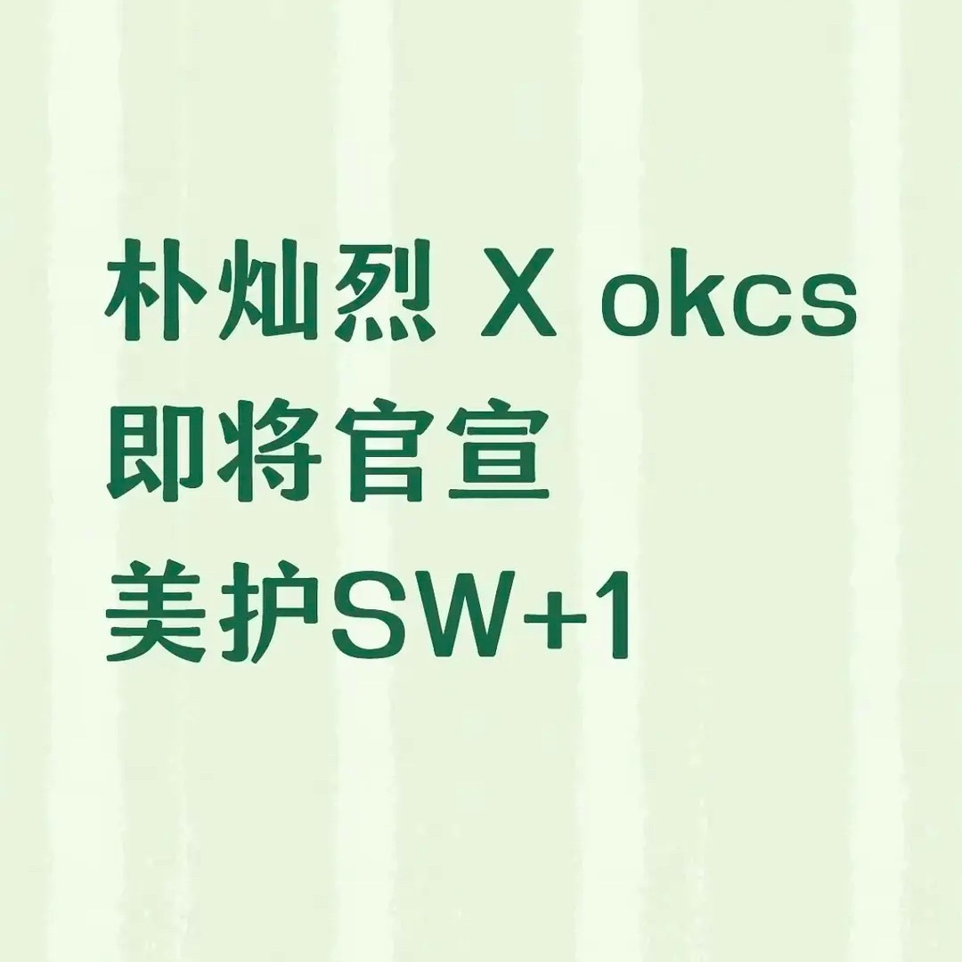 又一个不知死活找地炮代言的国货，everbab有多惨愣是没看见是吧 ​​​