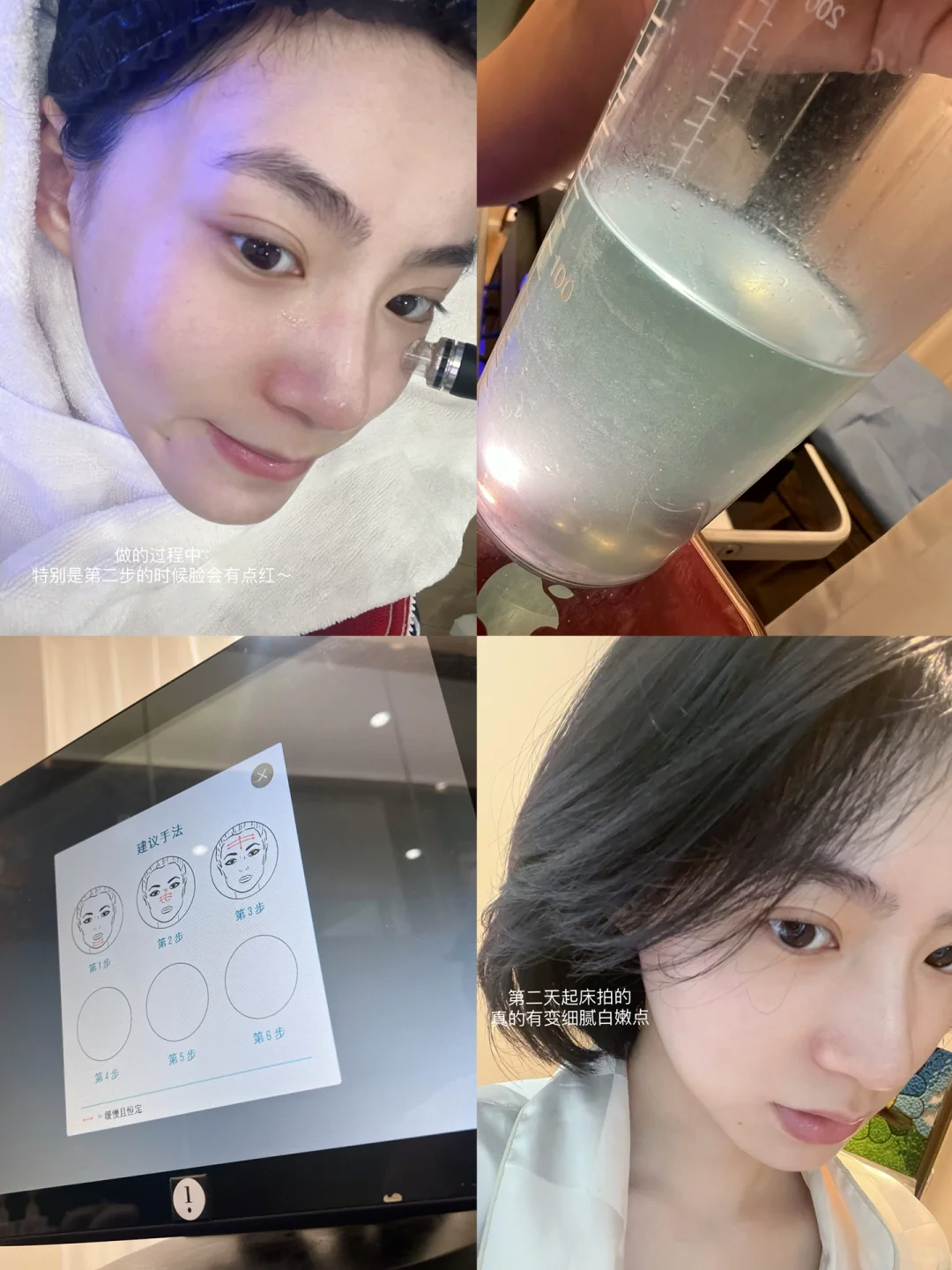 海菲秀｜毛孔清洁｜我的皮肤护理分享
