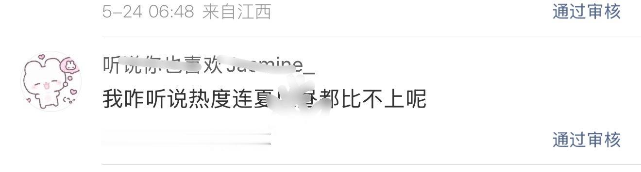 我的驴呀大猴 🫏婆演绎此地无back猴以驴 