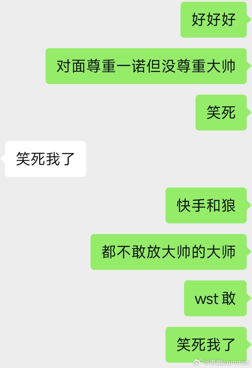 AG对战WST大帅玩到了今年夏季赛第一把鲁班大师狼砍的教练都不敢放给大帅，wst