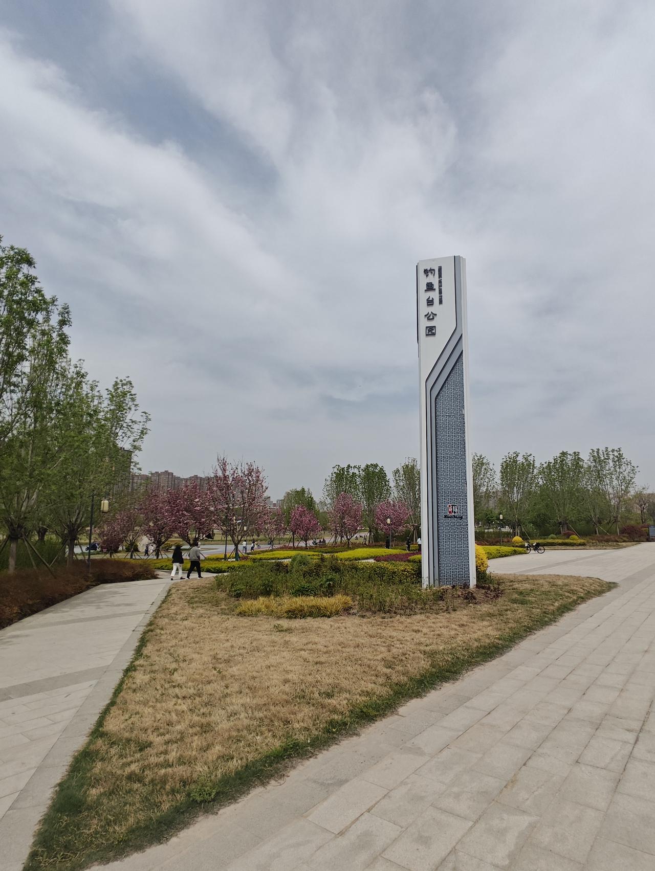 钓鱼台的传说

我们都知道钓鱼台的传说，它说的是西周时期，姜太公钓鱼的故事。
