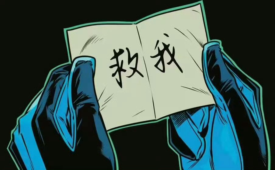 有时候分不清我应该自残还是自慰还是抽烟还是美美吃一顿 