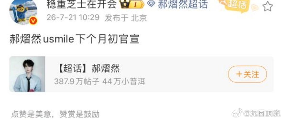 哈哈哈哈，我等着赢麻了谁代言
