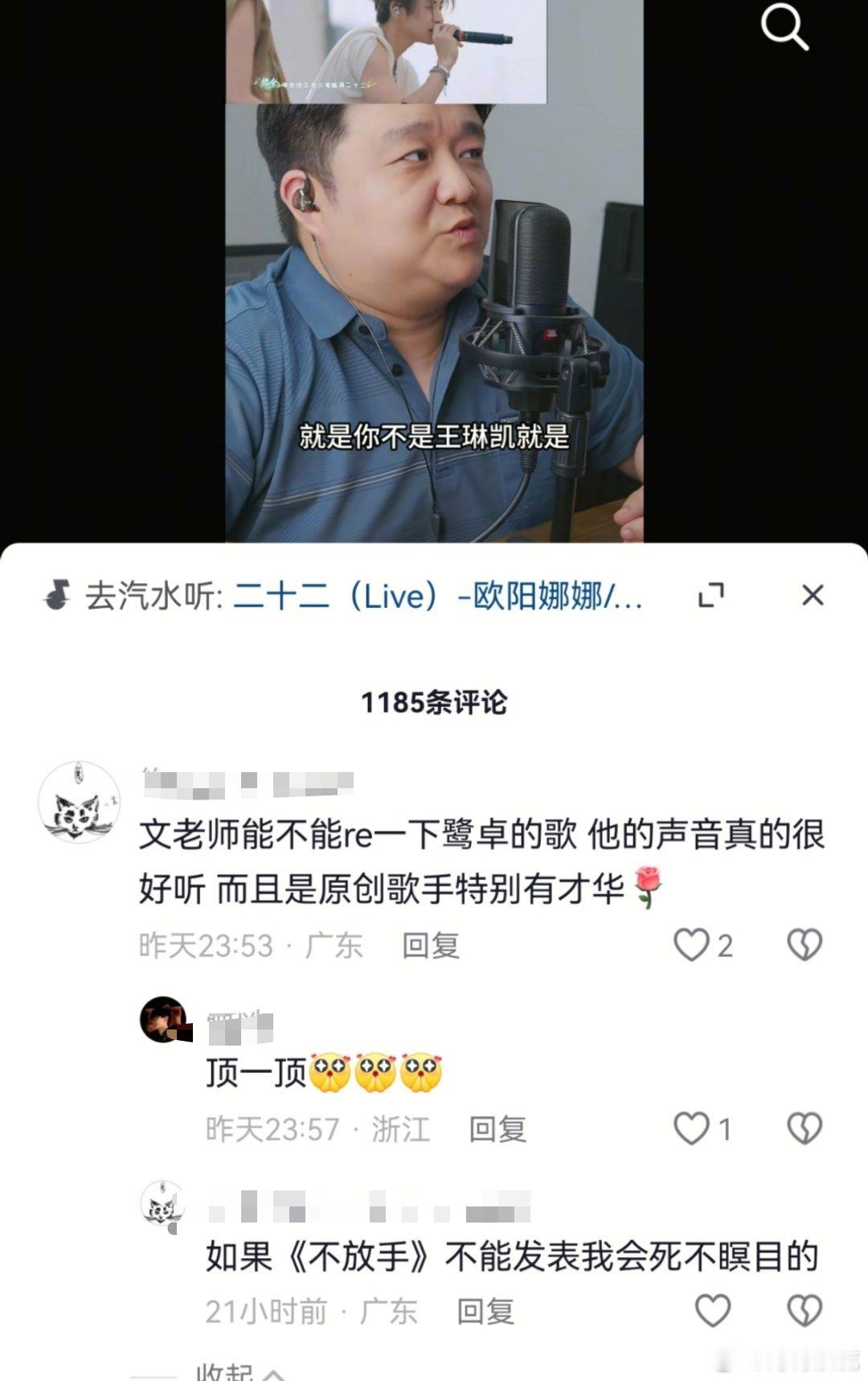 哈喽哈喽死了吗还没死吗 ​​​