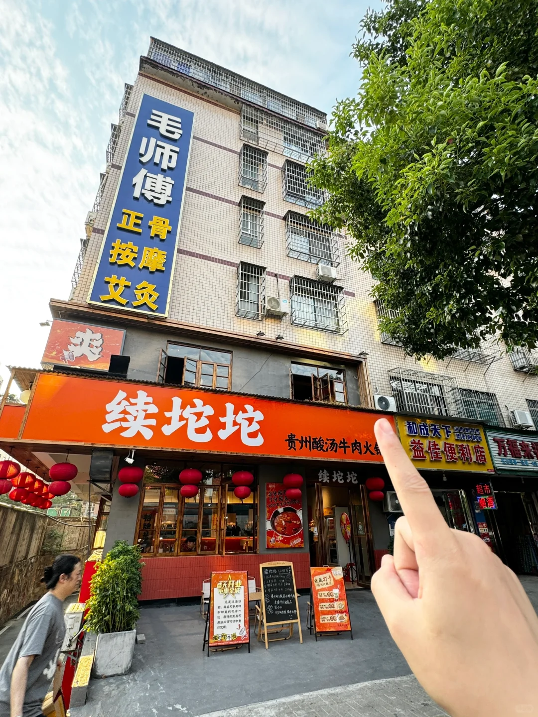 岳阳首家！！岳阳首家！！出新品了。。。