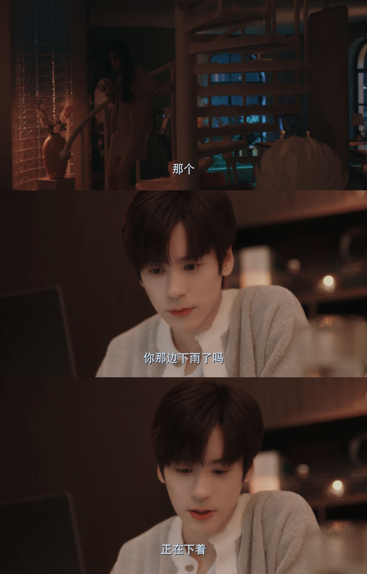 张万森下雪了许淮颂打雷了内娱暗恋天花板又更新了！张万森下雪满是遗憾，许淮颂打雷全