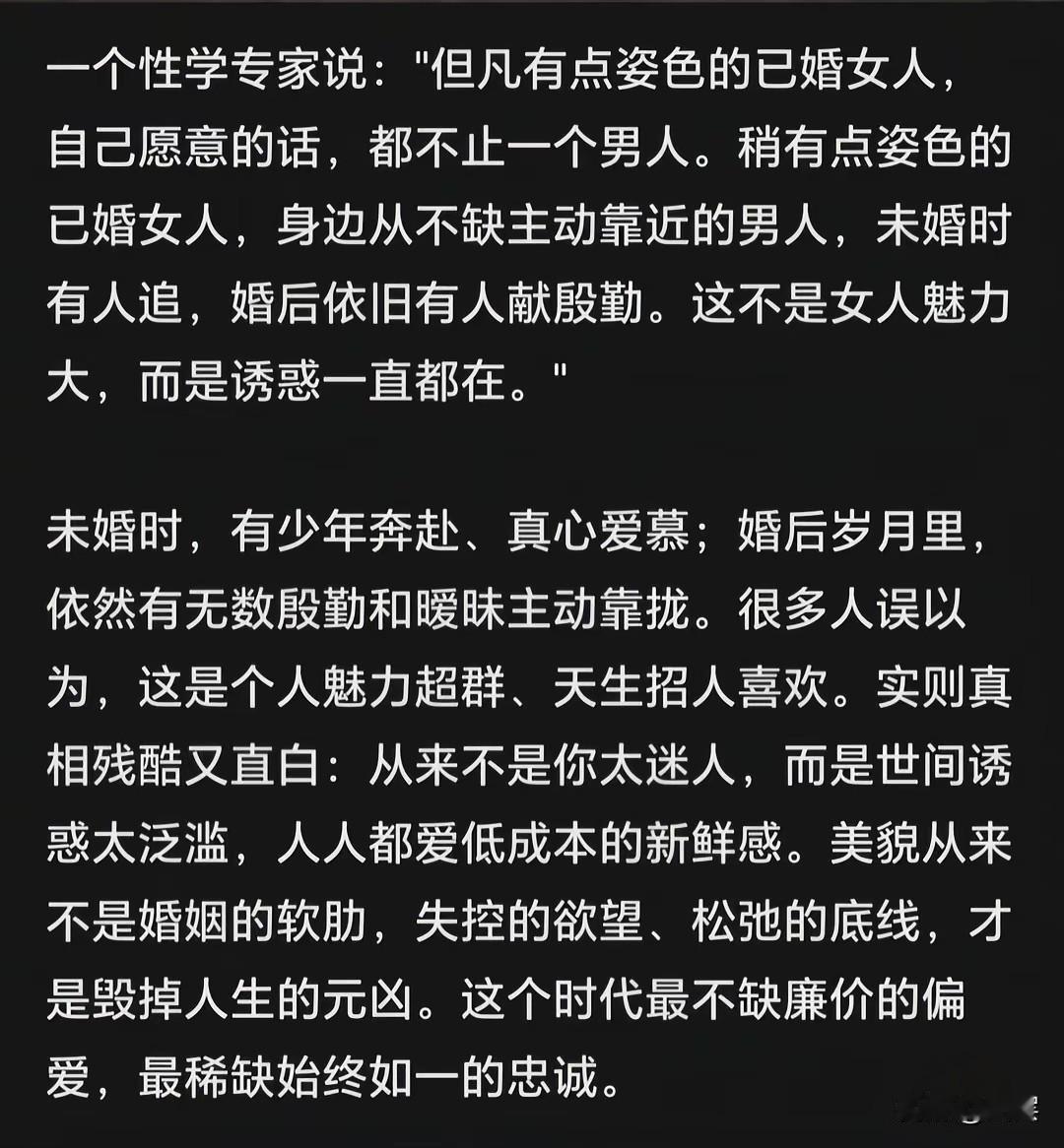 为人处事要懂得抓大放小，学会清晰区分原则底线与琐碎小事。原则是立身行事的根本，关