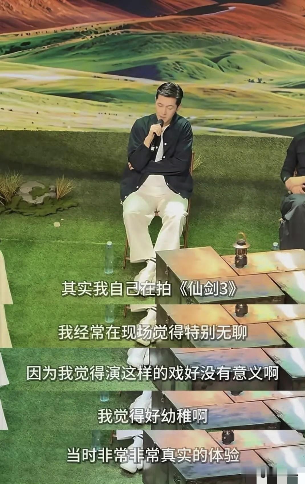 难怪胡歌拍完仙剑系列再也没拍过仙侠剧了。看来他拍仙剑3是真的感觉很无聊啊，这可是