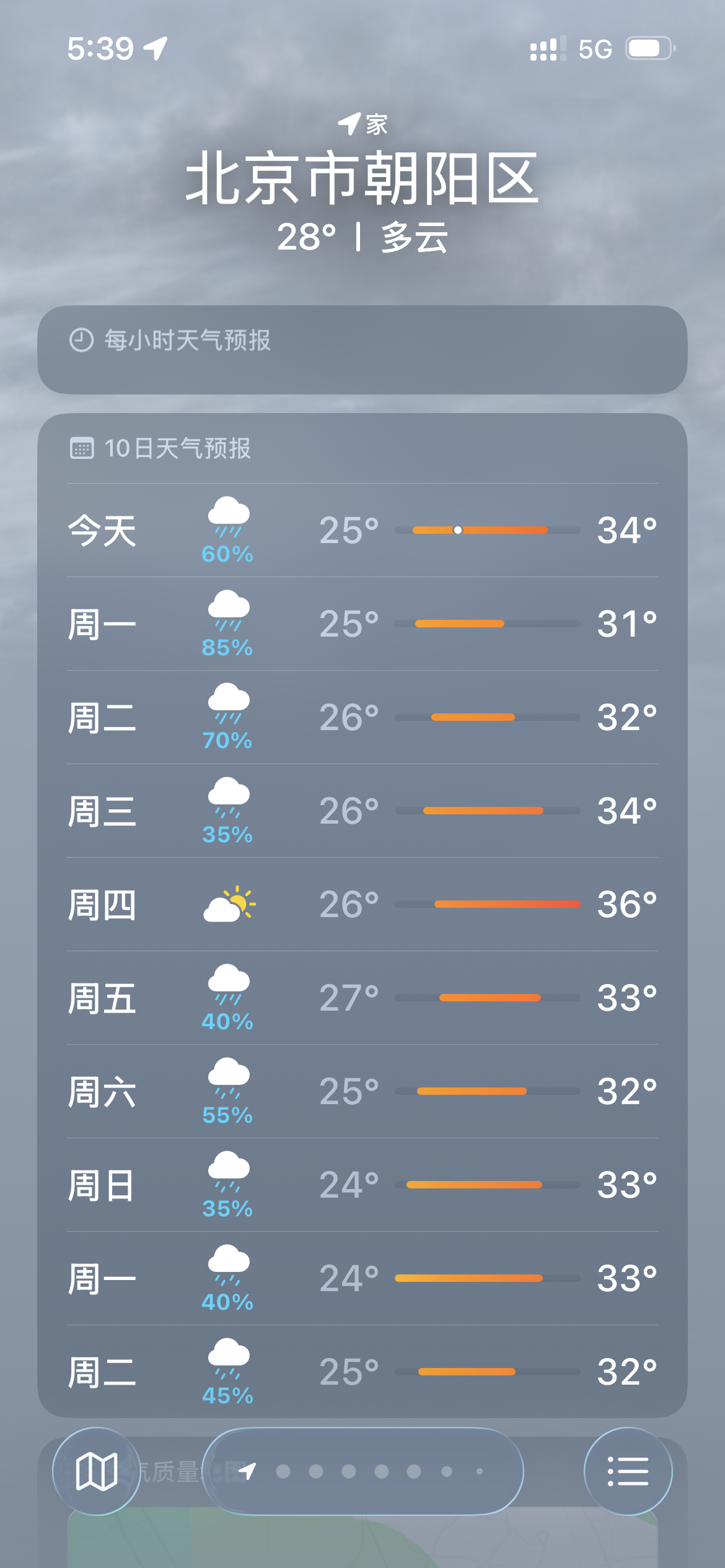 吐了。 